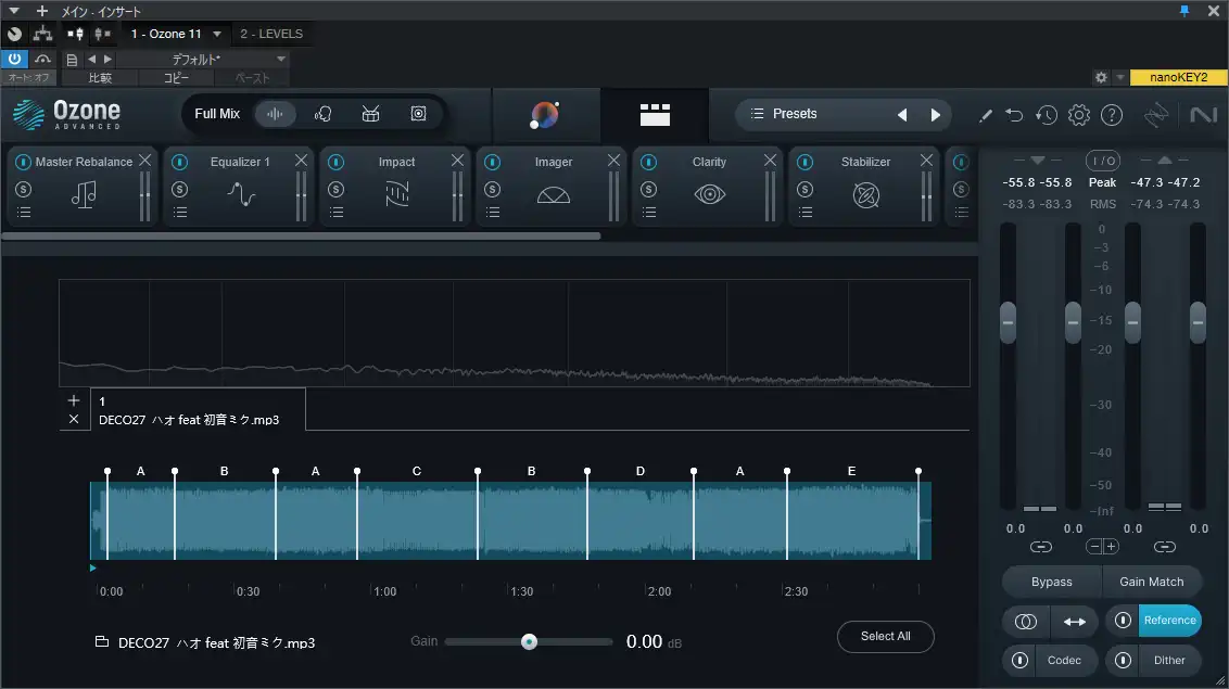 Ozone11のリファレンス機能