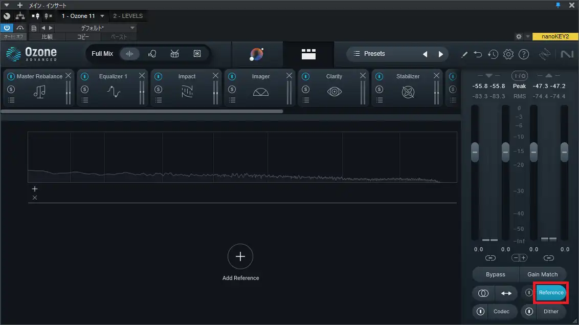 Ozone11のリファレンス追加